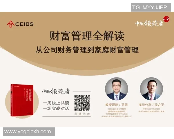 中欧网站信息的全面解析与最新动态分享